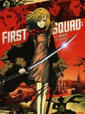Regarder First Squad - Le Moment de Vérité en streaming complet