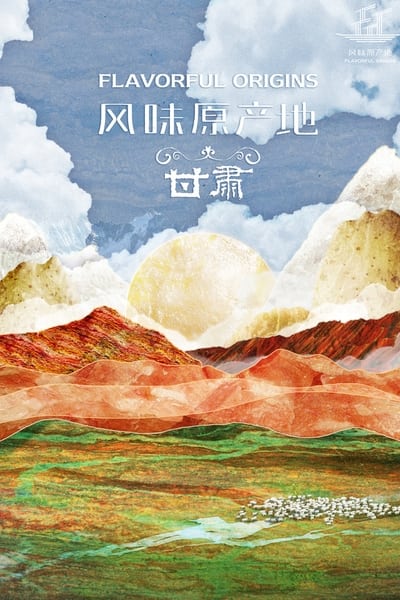 Regarder Flavorful Origins - Saison 3 en streaming complet