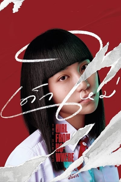 Regarder Girl From Nowhere - Saison 1 en streaming complet