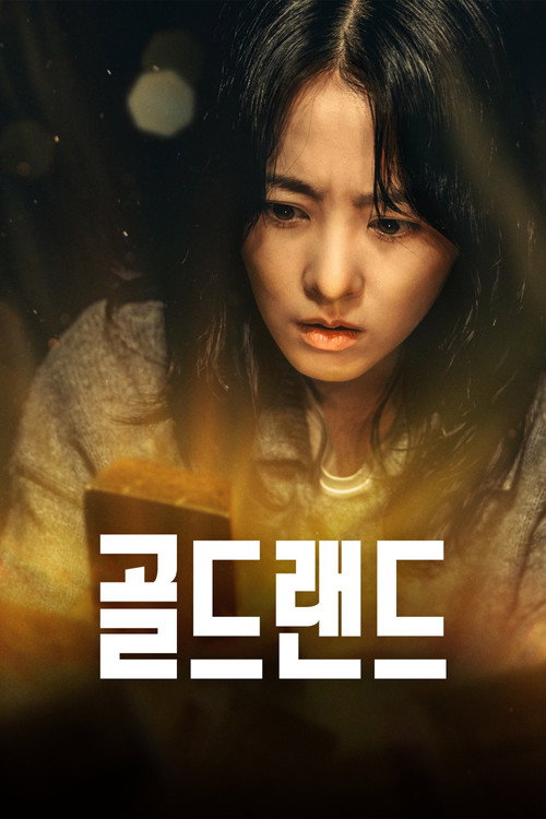 Regarder Gold Land - Saison 1 en streaming complet