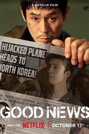 Regarder Good News en streaming complet