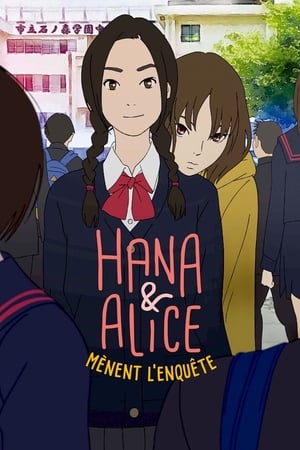 Regarder Hana et Alice mènent l'enquête en streaming complet
