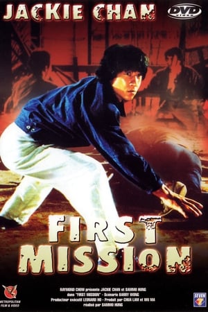 Regarder First Mission en streaming complet