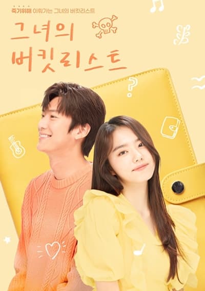 Regarder Her Bucket List - Saison 1 en streaming complet