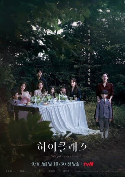 Regarder Cruelle Perfection - Saison 1 en streaming complet