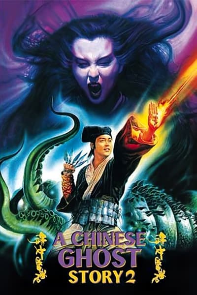 Regarder Histoires de fantômes chinois 2 en streaming complet