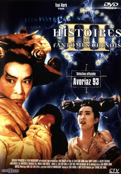 Regarder Histoires de fantômes chinois 3 en streaming complet