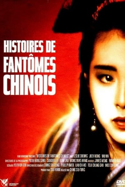 Regarder Histoires de fantômes chinois en streaming complet