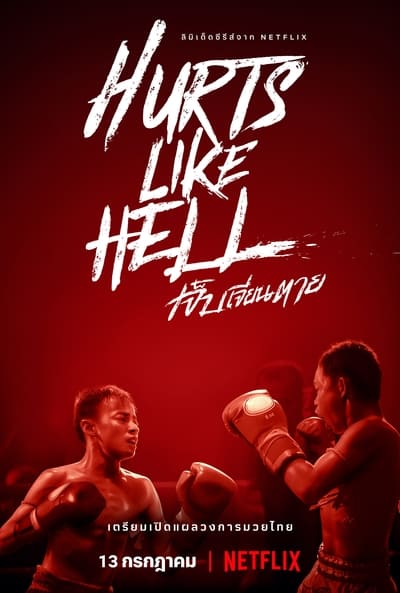 Regarder Hurt like Hell - Saison 1 en streaming complet
