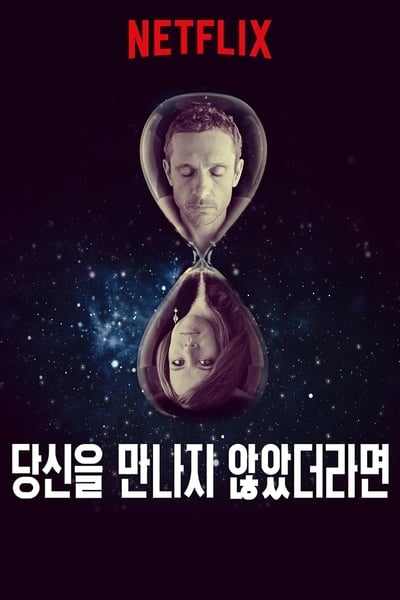 Regarder If I Hadnt Met You - Saison 1 en streaming complet