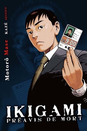 Regarder Ikigami : Préavis de mort en streaming complet
