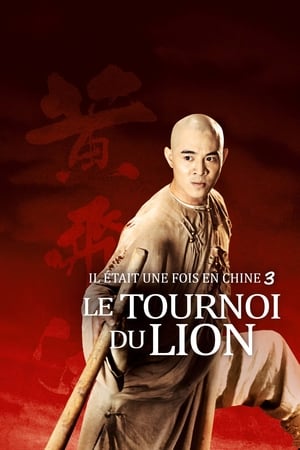 Regarder Il était une fois en Chine 3 : Le tournoi du lion en streaming complet