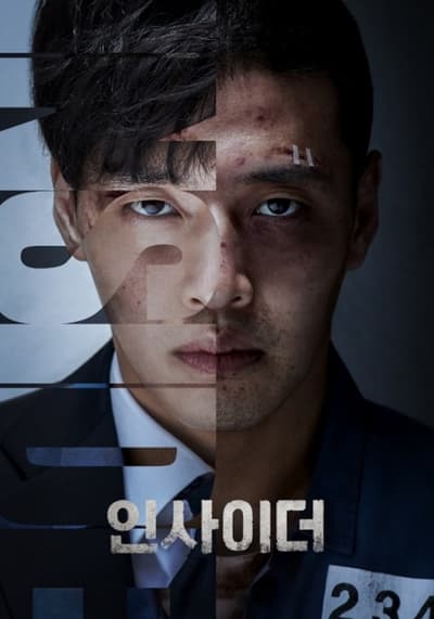 Regarder Insider - Saison 1 en streaming complet