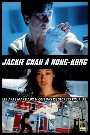 Regarder Jackie Chan à Hong-Kong en streaming complet