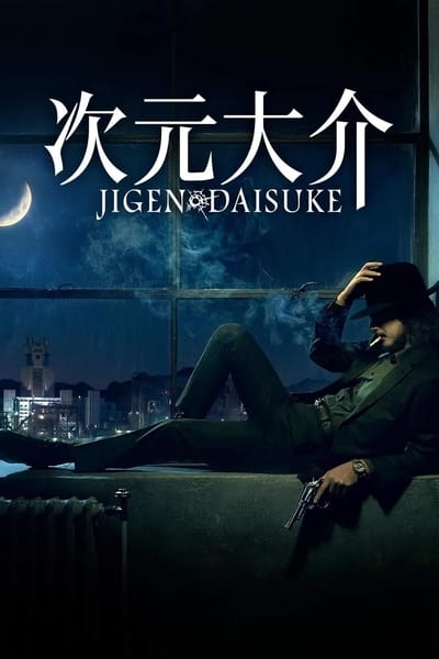Regarder Jigen Daisuke en streaming complet