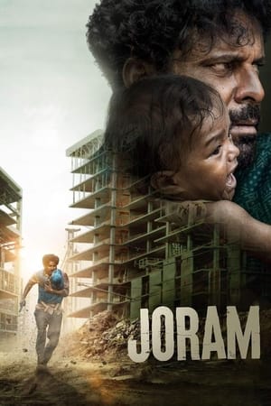 Regarder Joram en streaming complet