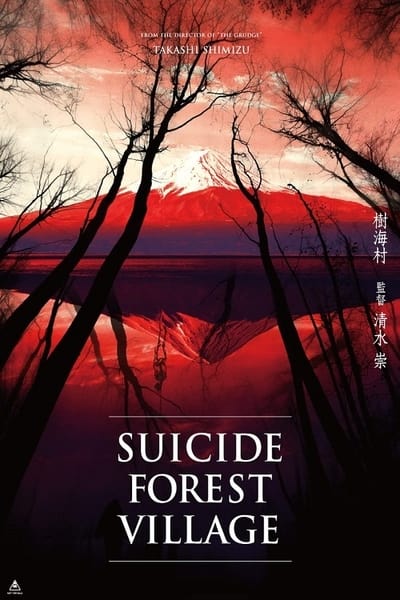 Regarder Jukaï : La Forêt des suicides en streaming complet