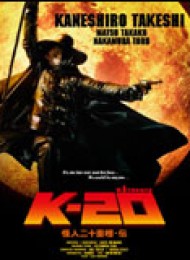 Regarder K-20 : L'homme aux 20 visages en streaming complet