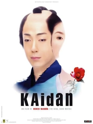 Regarder Kaïdan en streaming complet