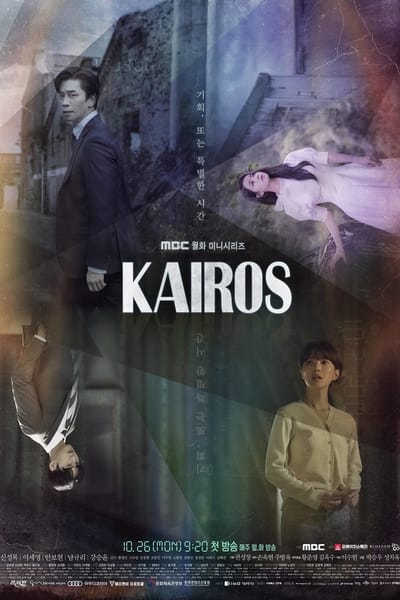 Regarder Kairos - Saison 1 en streaming complet
