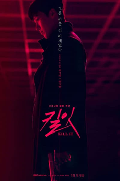Regarder Kill It - Saison 1 en streaming complet