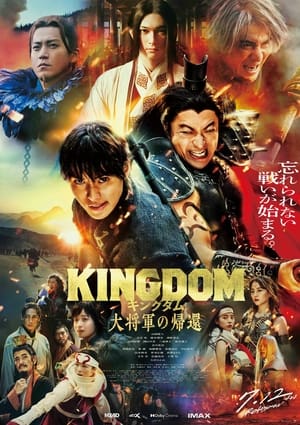 Regarder Kingdom 4 : Le retour du grand général en streaming complet