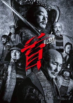 Regarder Kubi en streaming complet