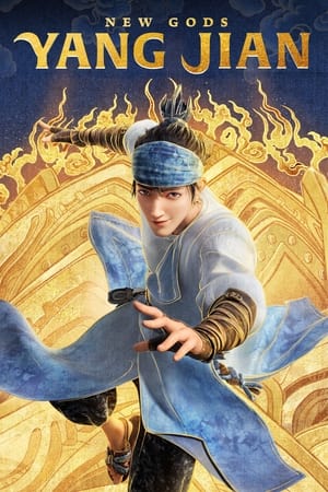 Regarder La guerre des dieux en streaming complet