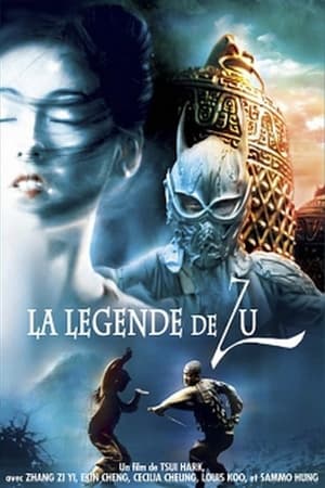 Regarder La Légende de Zu en streaming complet