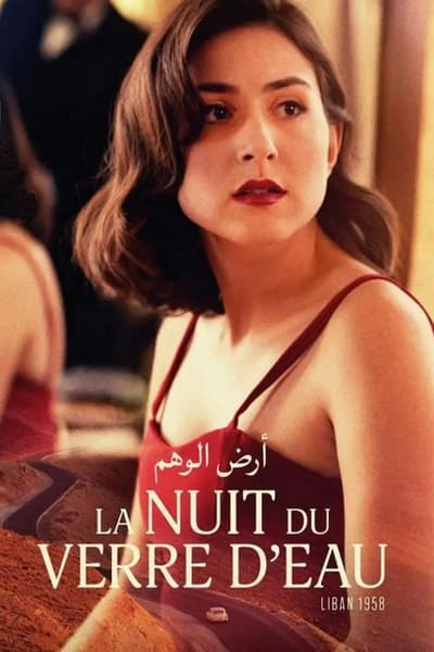 Regarder La Nuit du verre d’eau en streaming complet