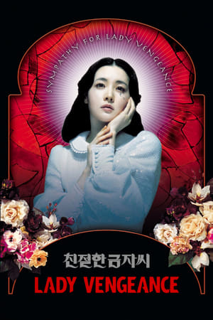 Regarder Lady Vengeance en streaming complet