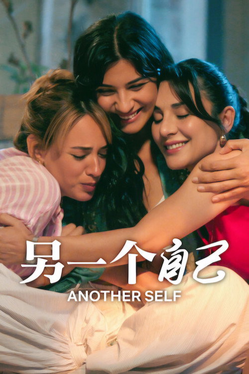 Regarder Le Chemin de l'olivier - Saison 3 en streaming complet