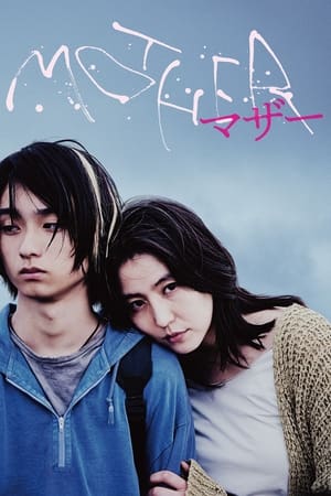 Regarder Le Lien du sang en streaming complet