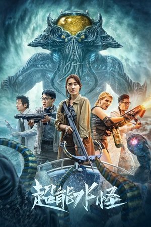 Regarder Le Monstre des eaux profondes en streaming complet