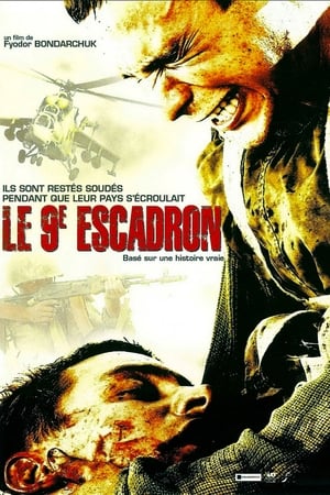 Regarder Le 9ème escadron en streaming complet
