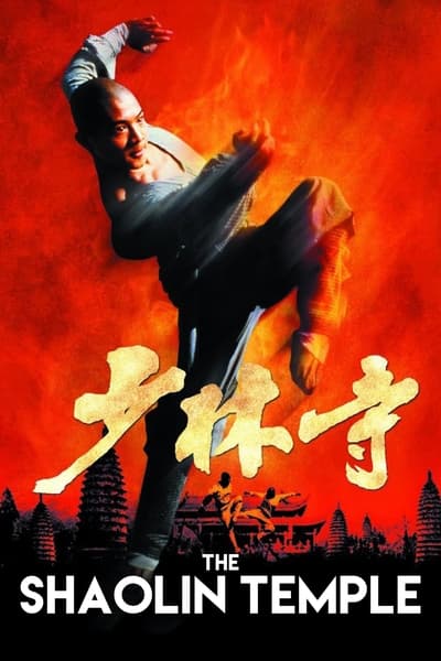 Regarder Le Temple de Shaolin en streaming complet