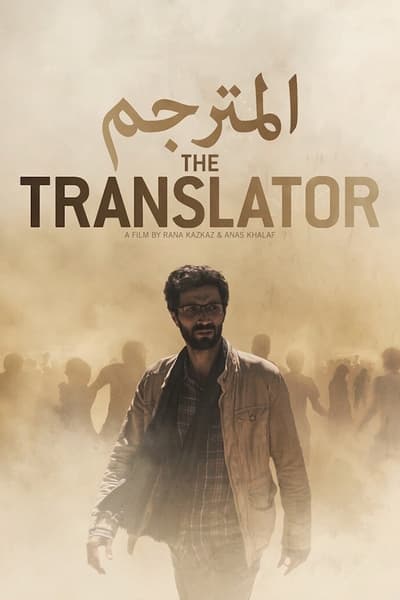 Regarder Le traducteur en streaming complet