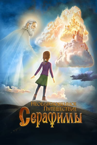 Regarder Le Voyage extraordinaire de Seraphima en streaming complet