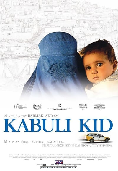 Regarder L'enfant de Kaboul en streaming complet