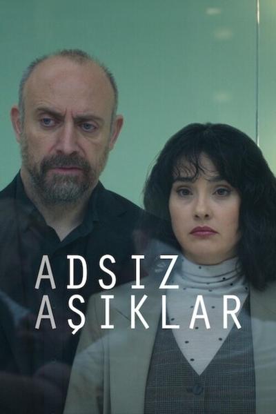 Regarder Les Amoureux anonymes - Saison 1 en streaming complet