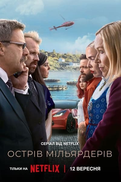 Regarder Les Gros poissons - Saison 1 en streaming complet