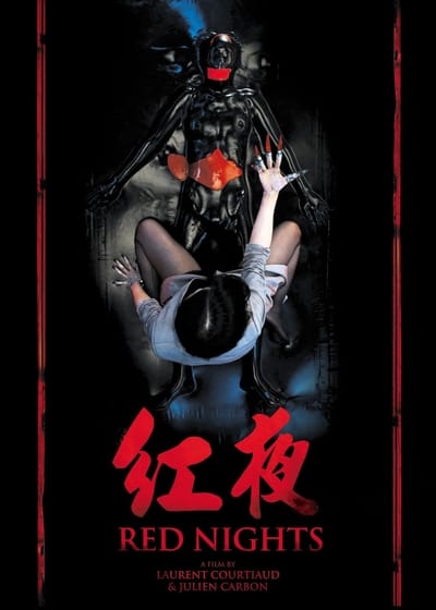 Regarder Les nuits rouges du bourreau de jade en streaming complet