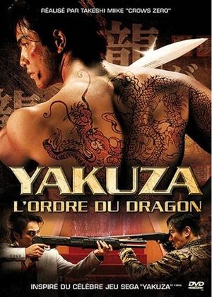 Regarder Yakuza : L'Ordre du dragon en streaming complet