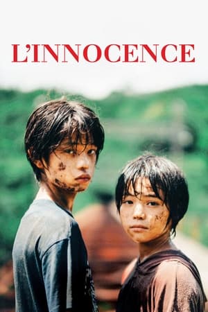 Regarder L'Innocence en streaming complet