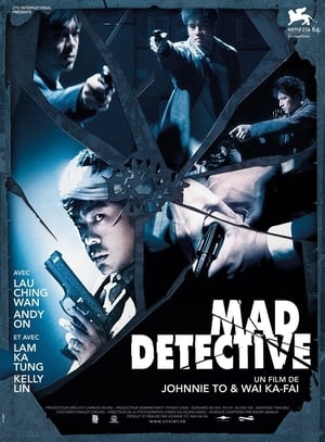 Regarder Mad Detective en streaming complet