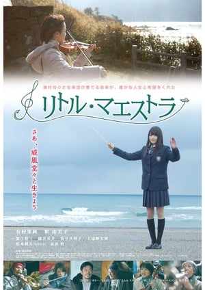 Regarder The Little Maestro en streaming complet