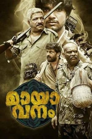 Regarder Mayavanam en streaming complet