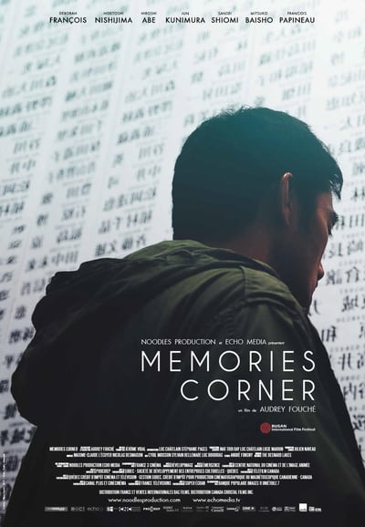 Regarder Memories Corner en streaming complet