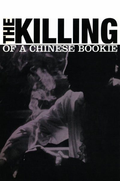 Regarder Meurtre d'un bookmaker chinois en streaming complet