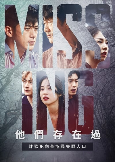 Regarder Missing: They Were There - Saison 1 en streaming complet